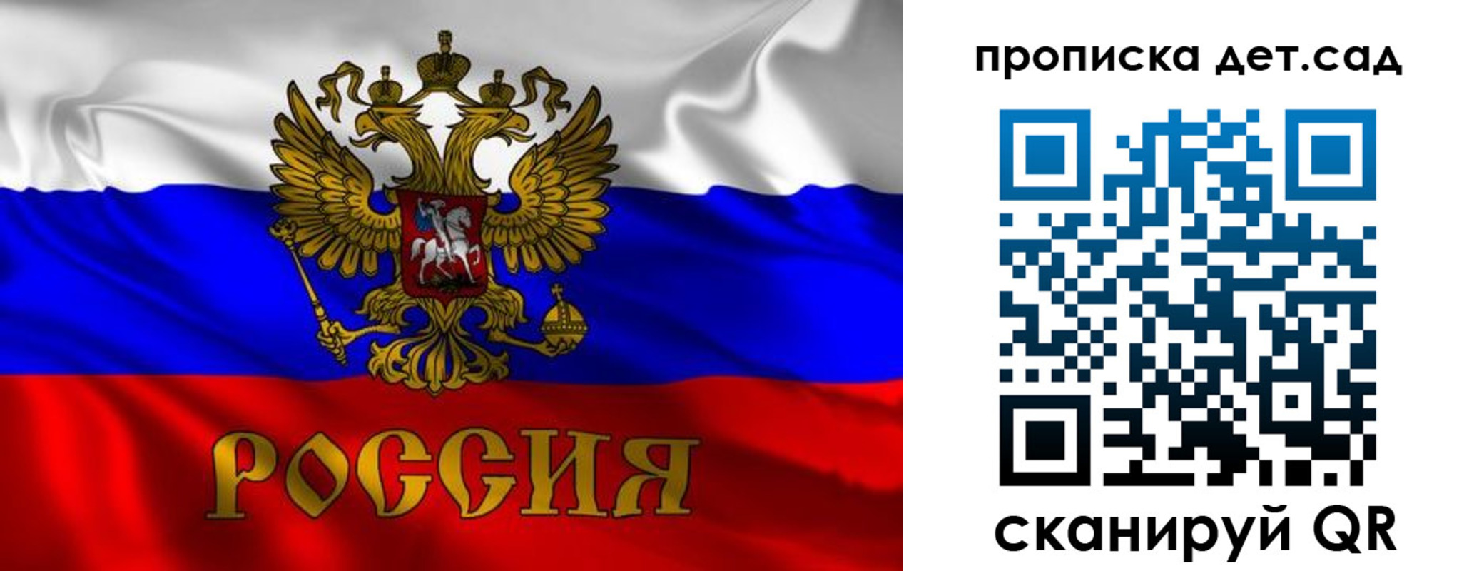 прописка в квартире в Переславль-Залесском