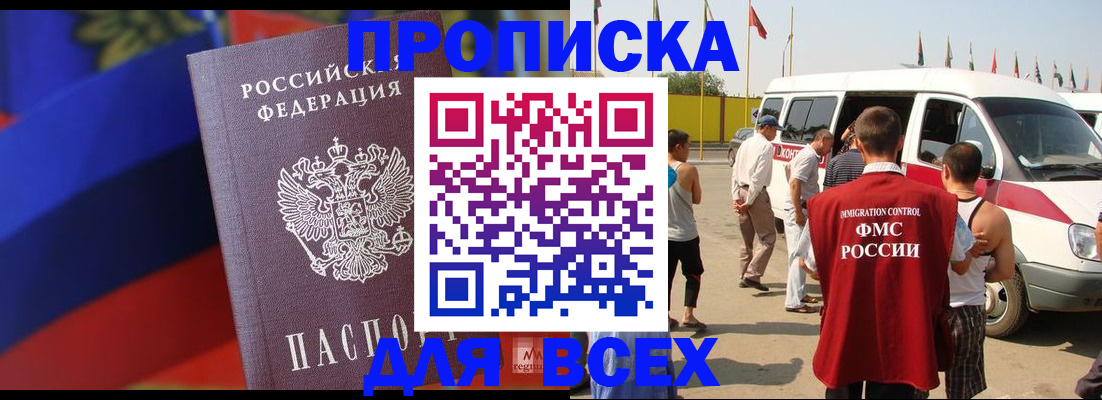 найти адрес прописки в Переславль-Залесском
